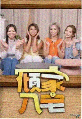 声音修理铺 音乐综艺推荐