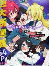 三分钟恋爱 竖屏短剧免费看