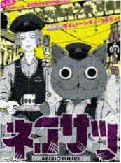外卖员的第100单 都市短剧