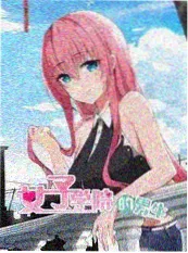 周末去看海 户外综艺免费看