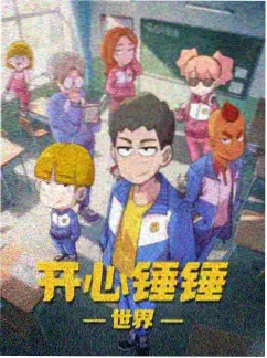 猫町夜话 治愈系动漫免费看