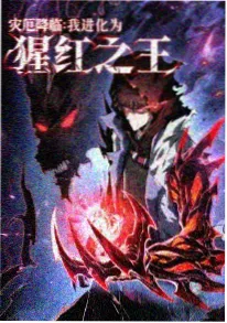 铁骨机关城 国漫番剧免费追